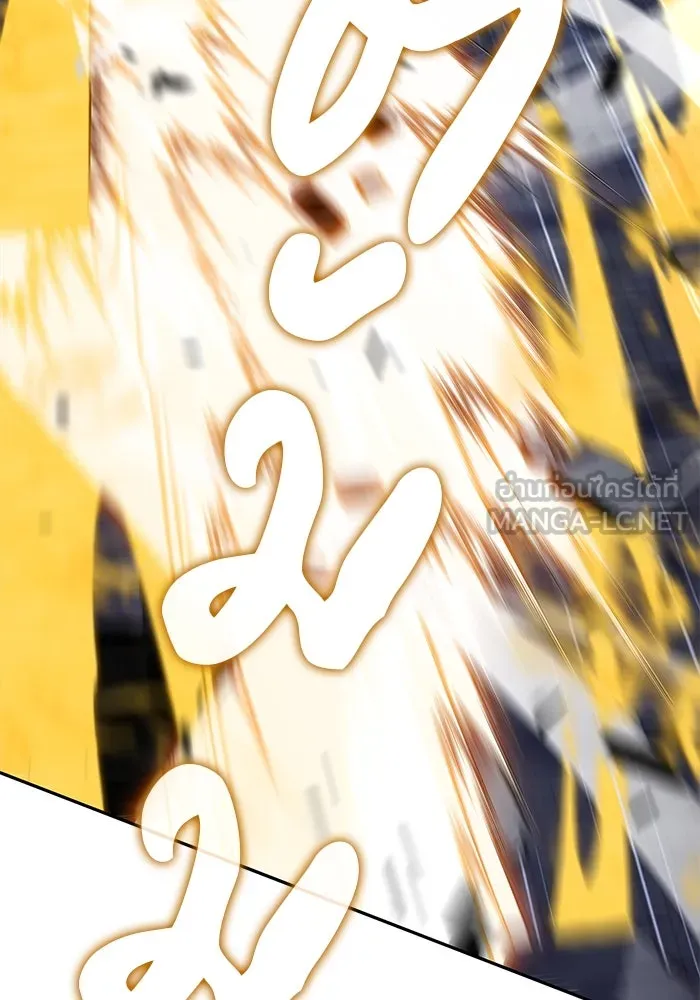 ลูกชายคนเล็กของดยุกคือมือสังหาร ตอนที่ 77 รูปที่ 75