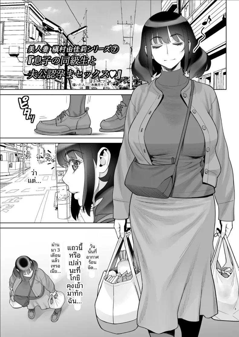 Doujin-Lc- อ่าน โดจิน มังฮวา เกาหลี ญี่ปุ่น จีน แปลไทย สามีอนุมัติเเล้ว (Minazuki Juuzou) ตอนที่ 1 2 3 4 5 6 7 8 9 10 11 12 13 14 ฟรี ไม่มีโฆษณา อ่าน โดจิน Manhwa เกาหลี ญี่ปุ่น จีน เรามีครบ คัดมาให้เน้นๆ โดจิน 18+ รับประกันความฟินโดย  Doujin Lc