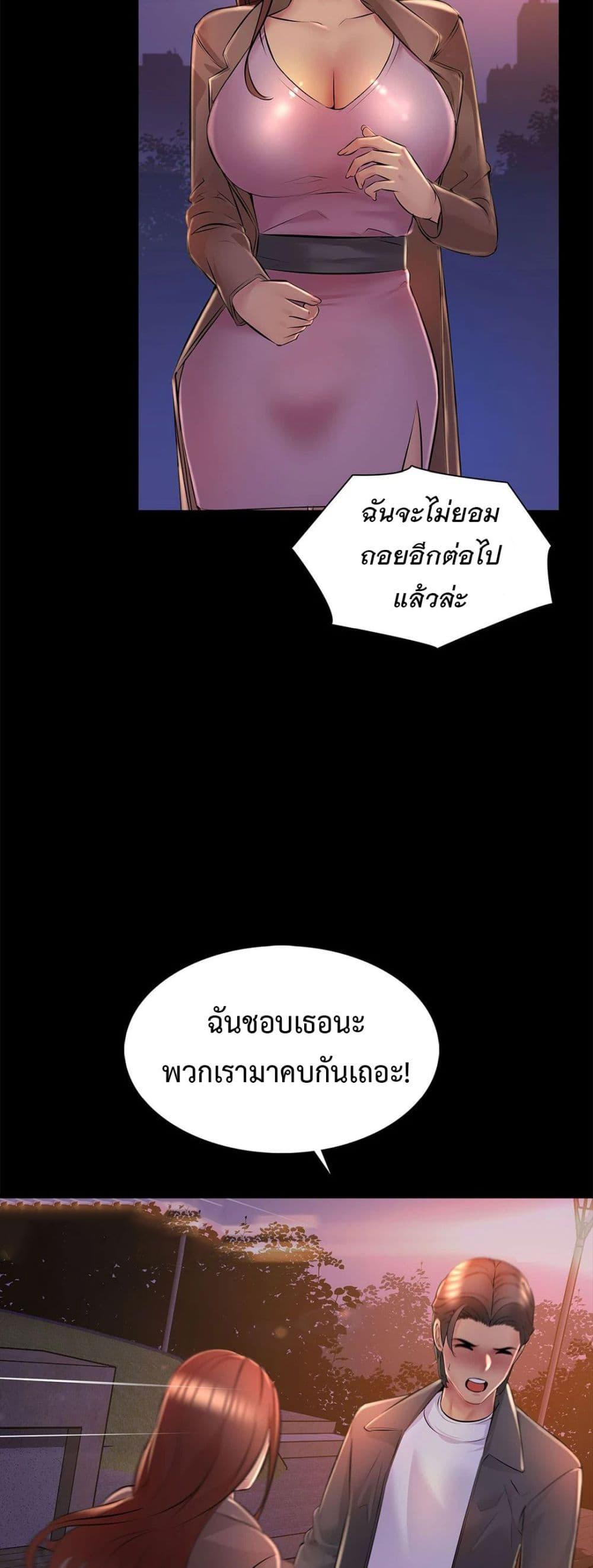 Doujin-Lc- อ่าน โดจิน มังฮวา เกาหลี ญี่ปุ่น จีน แปลไทย Friend’s Woman ตอนที่ 1 2 3 4 5 6 7 8 9 10 11 12 13 14 ฟรี ไม่มีโฆษณา อ่าน โดจิน Manhwa เกาหลี ญี่ปุ่น จีน เรามีครบ คัดมาให้เน้นๆ โดจิน 18+ รับประกันความฟินโดย  Doujin Lc
