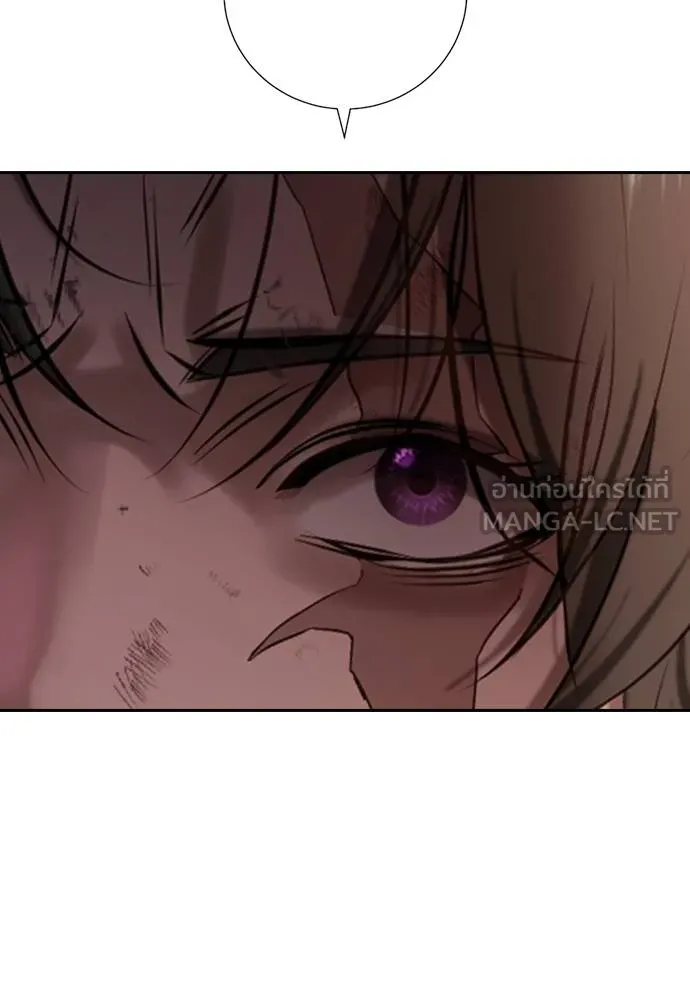 คูเซรา ตอนที่ 20 รูปที่ 168