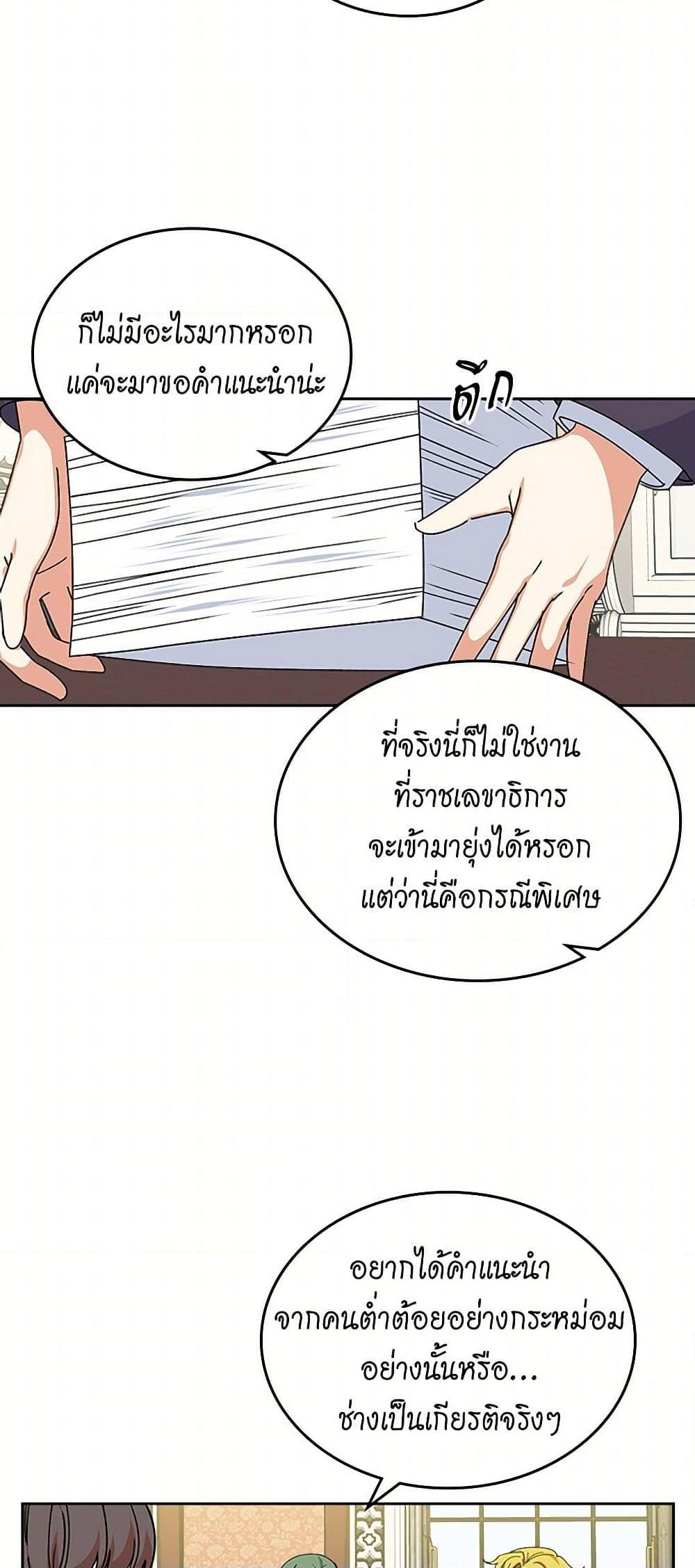 Manga-lc-com อ่านมังงะ อ่านการ์ตูน ออนไลน์ ฟรี The Antagonist’s Pet ตอนที่ 1 2 3 4 5 6 7 8 9 10 11 12 13 14 ฟรี ไม่มีโฆษณา Manga-lc - อ่าน มังงะ อ่าน การ์ตูน ออนไลน์ อ่านมังงะ ฟรี