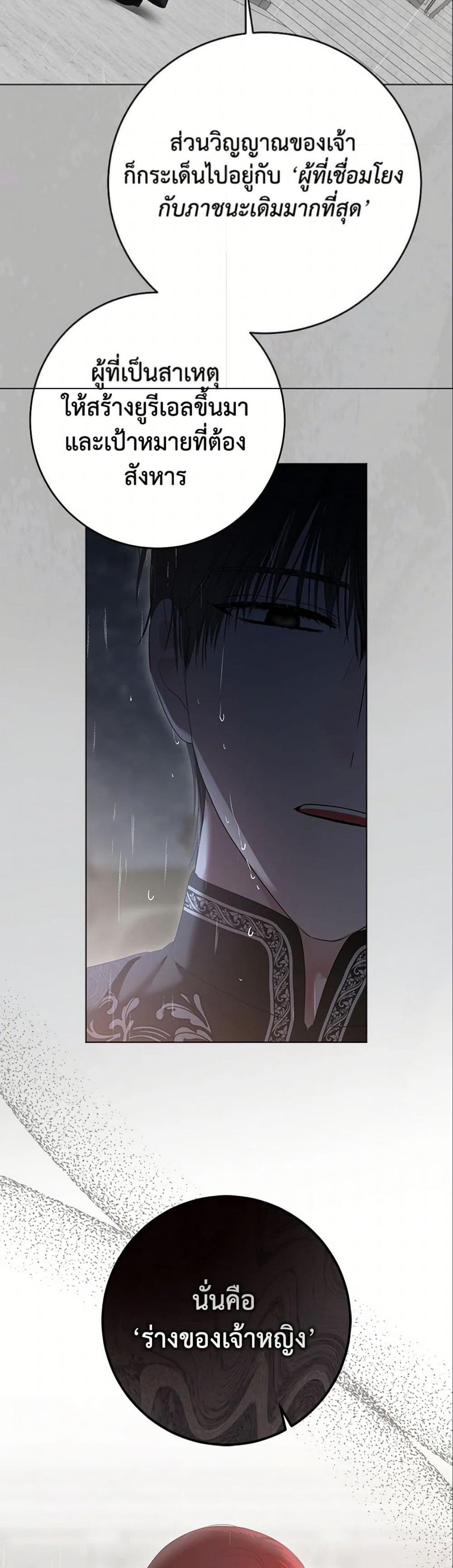 Manga-lc-com อ่านมังงะ อ่านการ์ตูน ออนไลน์ ฟรี I Fell into a Reverse Harem Game! ตอนที่ 1 2 3 4 5 6 7 8 9 10 11 12 13 14 ฟรี ไม่มีโฆษณา Manga-lc - อ่าน มังงะ อ่าน การ์ตูน ออนไลน์ อ่านมังงะ ฟรี
