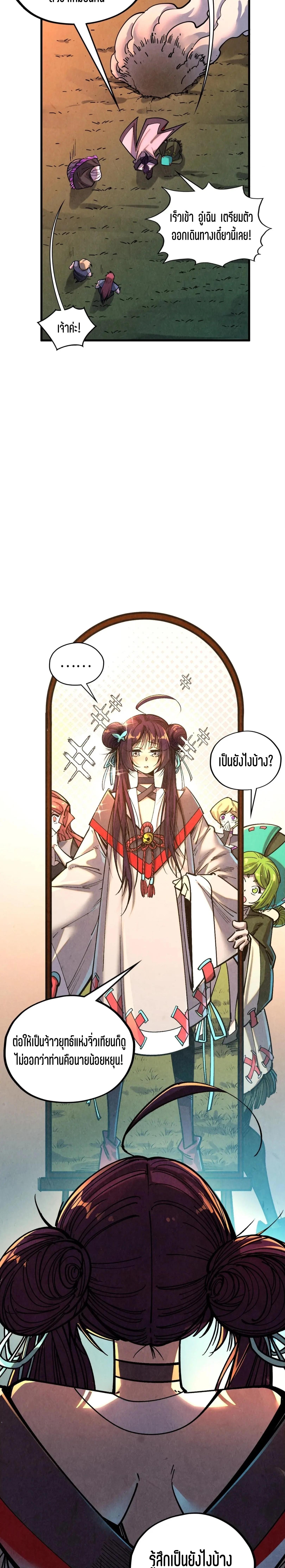 Manga-lc-com อ่านมังงะ อ่านการ์ตูน ออนไลน์ ฟรี The Eternal Supreme ตอนที่ 1 2 3 4 5 6 7 8 9 10 11 12 13 14 ฟรี ไม่มีโฆษณา Manga-lc - อ่าน มังงะ อ่าน การ์ตูน ออนไลน์ อ่านมังงะ ฟรี