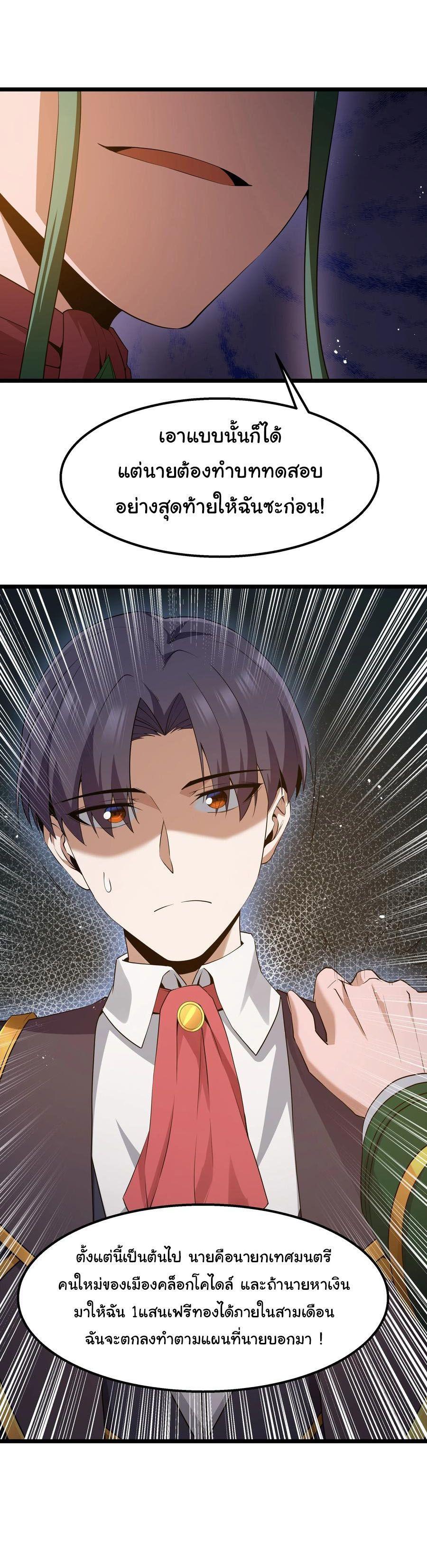 Manga-lc-com อ่านมังงะ อ่านการ์ตูน ออนไลน์ ฟรี This Hero is a Money Supremacist ตอนที่ 1 2 3 4 5 6 7 8 9 10 11 12 13 14 ฟรี ไม่มีโฆษณา Manga-lc - อ่าน มังงะ อ่าน การ์ตูน ออนไลน์ อ่านมังงะ ฟรี