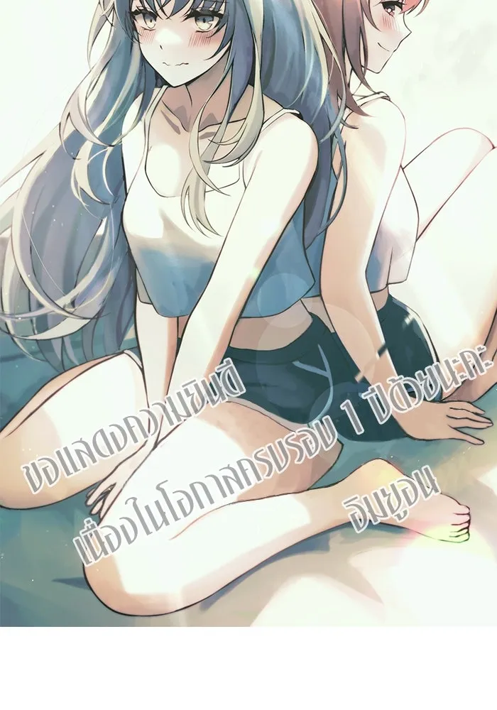 พลิกชะตาคว้าไอเทมระดับเทพ ตอนที่ 58 รูปที่ 128