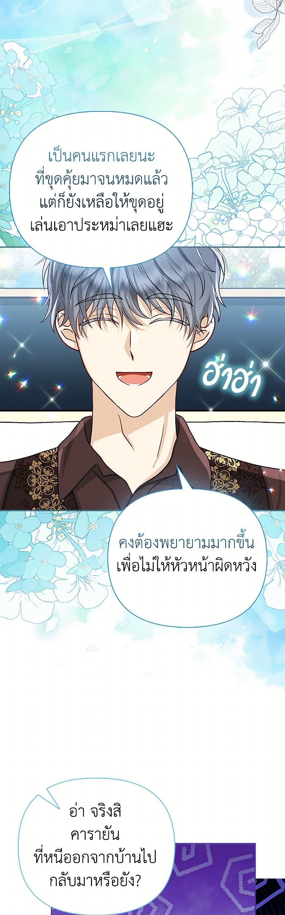 Manga-lc-com อ่านมังงะ อ่านการ์ตูน ออนไลน์ ฟรี Loved by the Villains ตอนที่ 1 2 3 4 5 6 7 8 9 10 11 12 13 14 ฟรี ไม่มีโฆษณา Manga-lc - อ่าน มังงะ อ่าน การ์ตูน ออนไลน์ อ่านมังงะ ฟรี