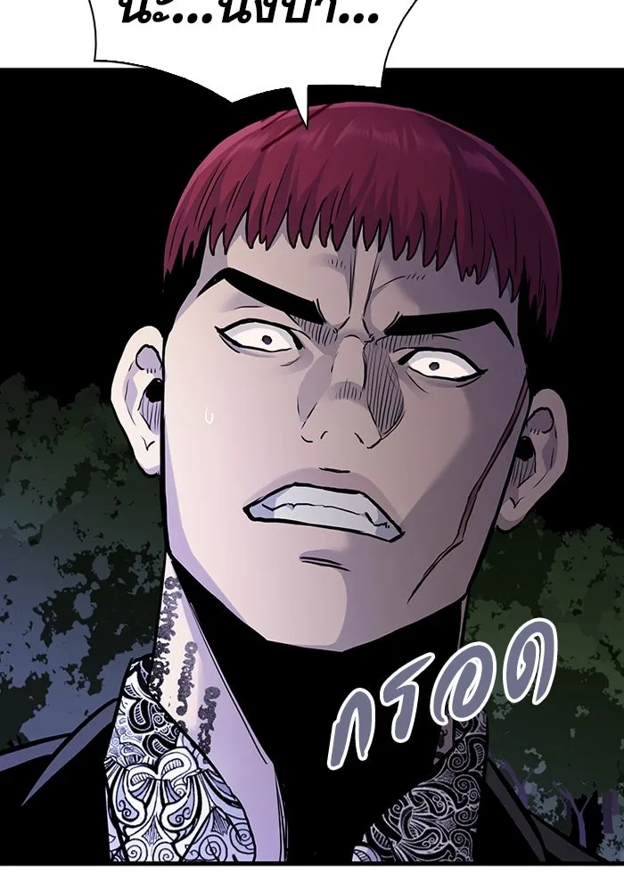 มีนา เกิดมาล่า ตอนที่ 47 รูปที่ 62