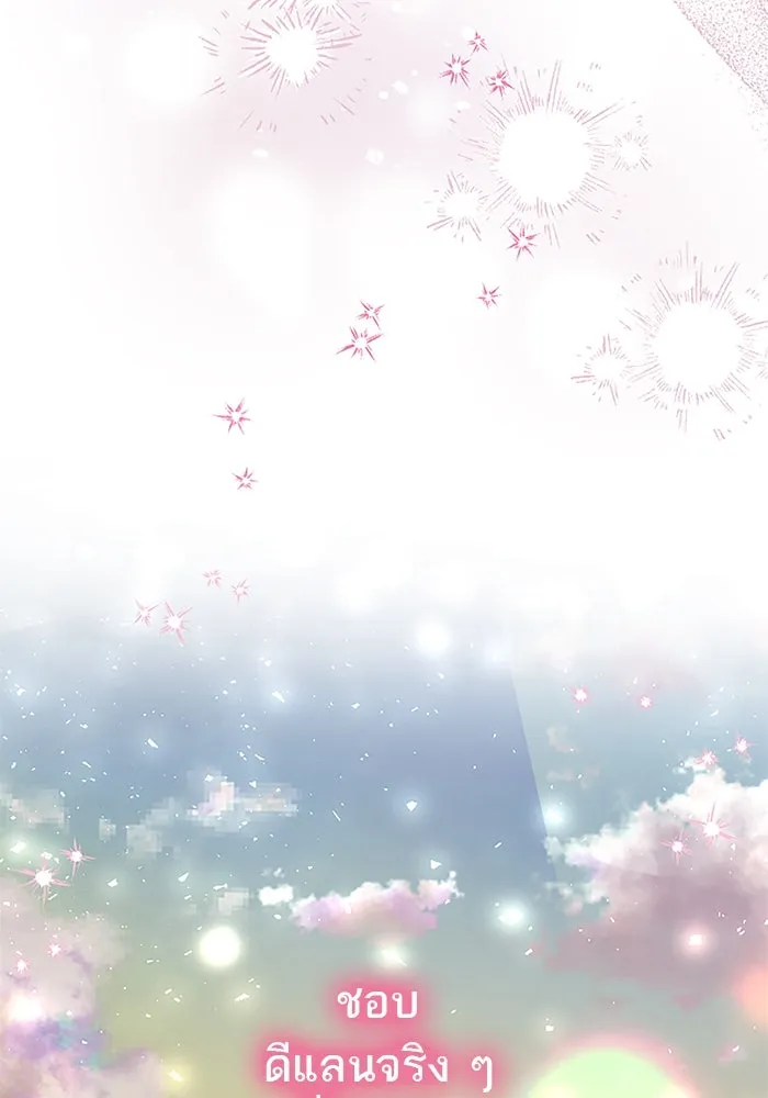 คุณหนูย้อนเวลามาเป็นอัศวิน ตอนที่ 102 รูปที่ 74