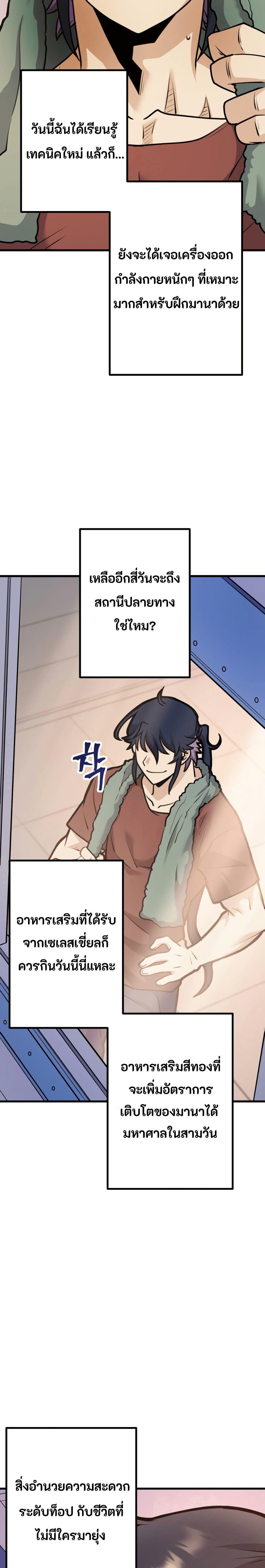 Manga-lc-com อ่านมังงะ อ่านการ์ตูน ออนไลน์ ฟรี Gigantic Rider in 1RM ตอนที่ 1 2 3 4 5 6 7 8 9 10 11 12 13 14 ฟรี ไม่มีโฆษณา Manga-lc - อ่าน มังงะ อ่าน การ์ตูน ออนไลน์ อ่านมังงะ ฟรี