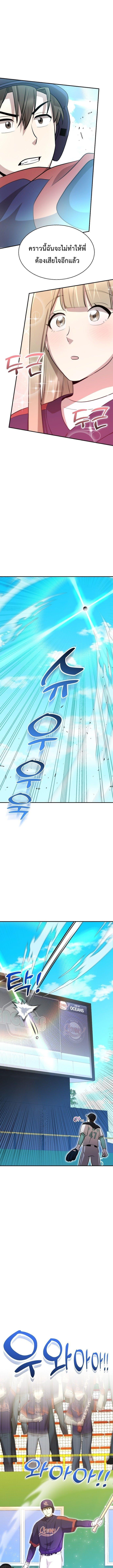 Manga-lc-com อ่านมังงะ อ่านการ์ตูน ออนไลน์ ฟรี Genius Hitter Hits Fastball ตอนที่ 1 2 3 4 5 6 7 8 9 10 11 12 13 14 ฟรี ไม่มีโฆษณา Manga-lc - อ่าน มังงะ อ่าน การ์ตูน ออนไลน์ อ่านมังงะ ฟรี