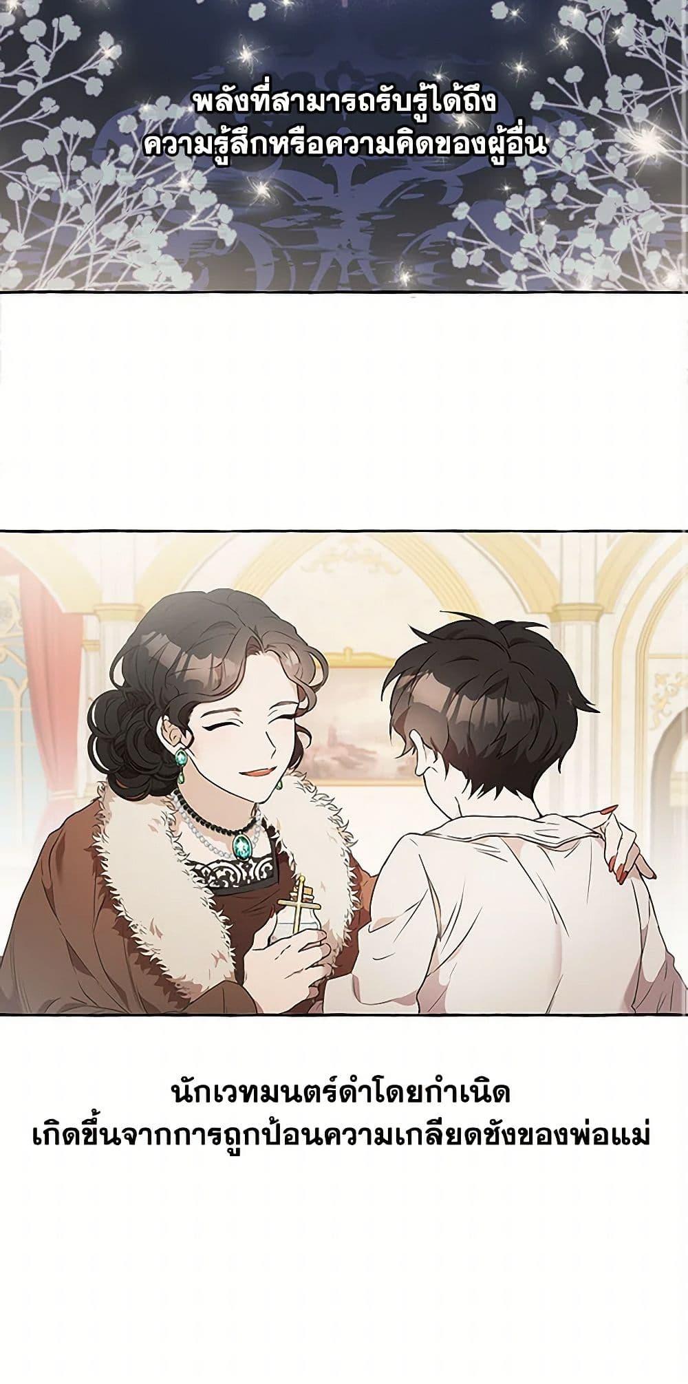 Manga-lc-com อ่านมังงะ อ่านการ์ตูน ออนไลน์ ฟรี It Was All a Mistake ตอนที่ 1 2 3 4 5 6 7 8 9 10 11 12 13 14 ฟรี ไม่มีโฆษณา Manga-lc - อ่าน มังงะ อ่าน การ์ตูน ออนไลน์ อ่านมังงะ ฟรี