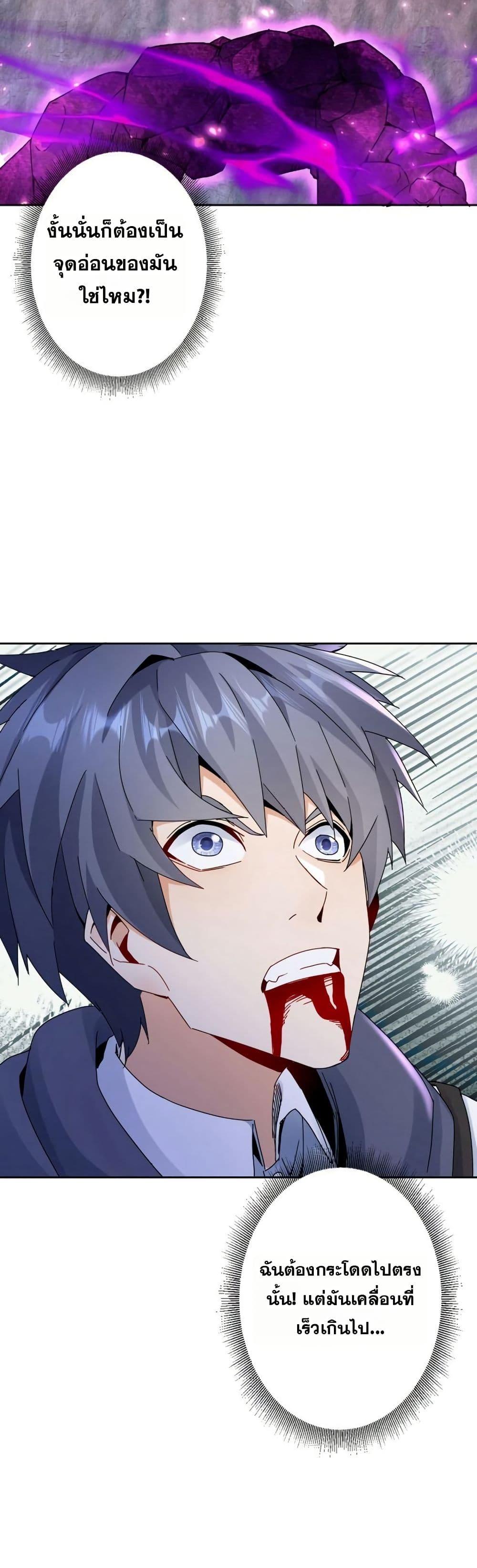 Manga-lc-com อ่านมังงะ อ่านการ์ตูน ออนไลน์ ฟรี Aiming for Maximal Level in a Post-Apocalyptic World ตอนที่ 1 2 3 4 5 6 7 8 9 10 11 12 13 14 ฟรี ไม่มีโฆษณา Manga-lc - อ่าน มังงะ อ่าน การ์ตูน ออนไลน์ อ่านมังงะ ฟรี