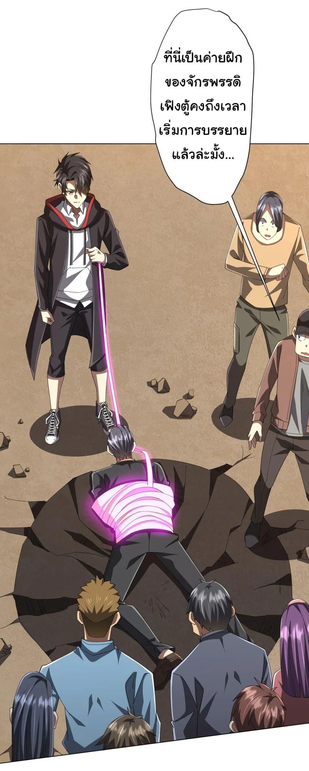 Manga-lc-com อ่านมังงะ อ่านการ์ตูน ออนไลน์ ฟรี Start with Trillions of Coins ตอนที่ 1 2 3 4 5 6 7 8 9 10 11 12 13 14 ฟรี ไม่มีโฆษณา Manga-lc - อ่าน มังงะ อ่าน การ์ตูน ออนไลน์ อ่านมังงะ ฟรี