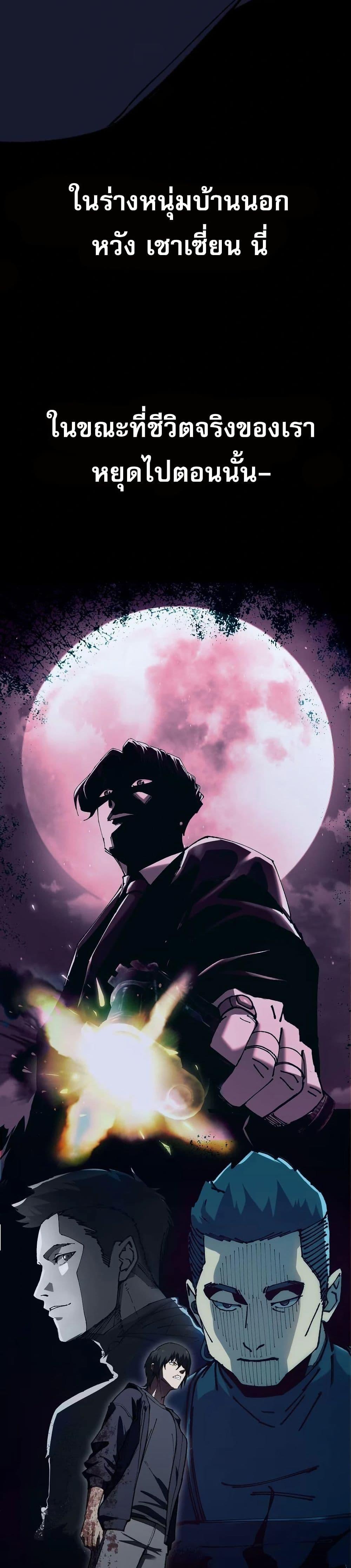 Manga-lc-com อ่านมังงะ อ่านการ์ตูน ออนไลน์ ฟรี The King of Beasts ตอนที่ 1 2 3 4 5 6 7 8 9 10 11 12 13 14 ฟรี ไม่มีโฆษณา Manga-lc - อ่าน มังงะ อ่าน การ์ตูน ออนไลน์ อ่านมังงะ ฟรี