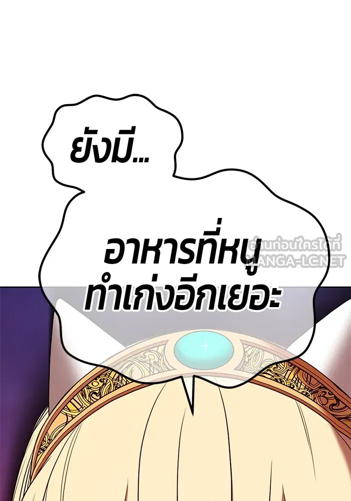 +99 ท่อนไม้พร้อมบวก ตอนที่ 25 ตื่นตัวต่อซาตาน (3) รูปที่ 363