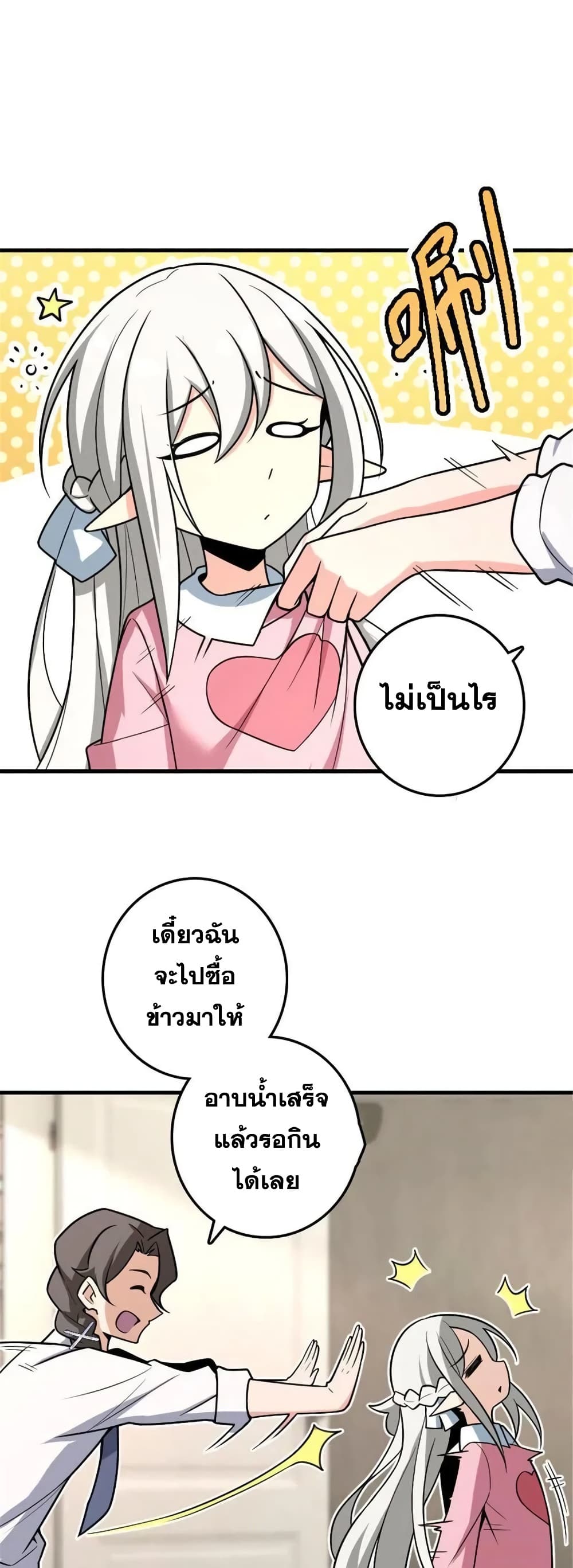 Manga-lc-com อ่านมังงะ อ่านการ์ตูน ออนไลน์ ฟรี Release That Witch ตอนที่ 1 2 3 4 5 6 7 8 9 10 11 12 13 14 ฟรี ไม่มีโฆษณา Manga-lc - อ่าน มังงะ อ่าน การ์ตูน ออนไลน์ อ่านมังงะ ฟรี