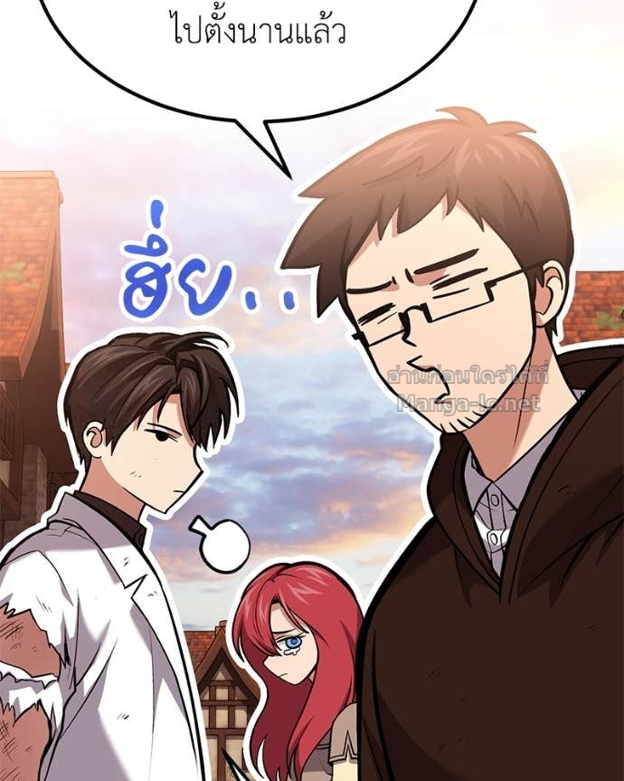 Doujin-Lc- อ่าน โดจิน มังฮวา เกาหลี ญี่ปุ่น จีน แปลไทย ฮีลเลอร์กำมะลอ ตอนที่ 1 2 3 4 5 6 7 8 9 10 11 12 13 14 ฟรี ไม่มีโฆษณา อ่าน โดจิน Manhwa เกาหลี ญี่ปุ่น จีน เรามีครบ คัดมาให้เน้นๆ โดจิน 18+ รับประกันความฟินโดย Doujin Lc
