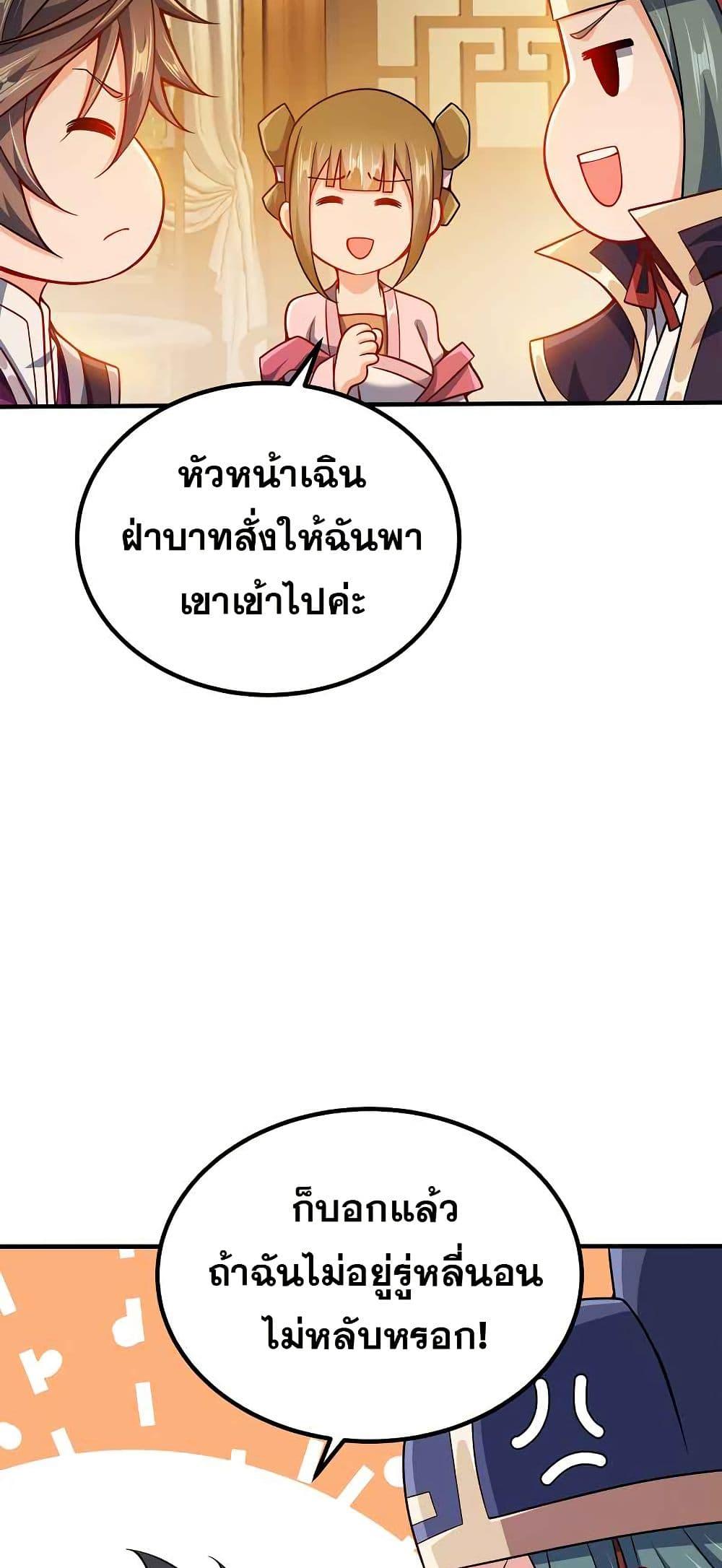 Manga-lc-com อ่านมังงะ อ่านการ์ตูน ออนไลน์ ฟรี My Wife is Actually the Future Tyrant Empress ตอนที่ 1 2 3 4 5 6 7 8 9 10 11 12 13 14 ฟรี ไม่มีโฆษณา Manga-lc - อ่าน มังงะ อ่าน การ์ตูน ออนไลน์ อ่านมังงะ ฟรี