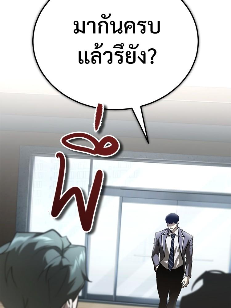 Doujin-Lc- อ่าน โดจิน มังฮวา เกาหลี ญี่ปุ่น จีน แปลไทย Devil Returns To School Days ตอนที่ 1 2 3 4 5 6 7 8 9 10 11 12 13 14 ฟรี ไม่มีโฆษณา อ่าน โดจิน Manhwa เกาหลี ญี่ปุ่น จีน เรามีครบ คัดมาให้เน้นๆ โดจิน 18+ รับประกันความฟินโดย  Doujin Lc