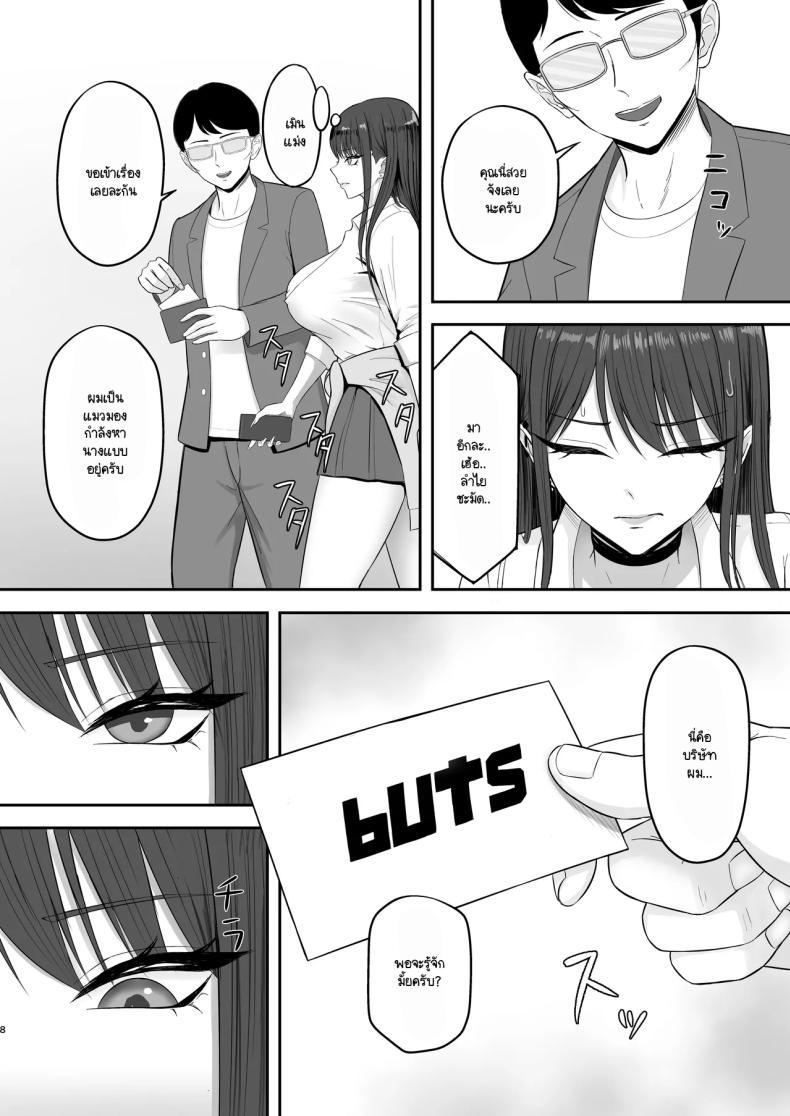 Doujin-Lc- อ่าน โดจิน มังฮวา เกาหลี ญี่ปุ่น จีน แปลไทย เป็นนางแบบต้องแลกกับอะไร [Zarameccho] ตอนที่ 1 2 3 4 5 6 7 8 9 10 11 12 13 14 ฟรี ไม่มีโฆษณา อ่าน โดจิน Manhwa เกาหลี ญี่ปุ่น จีน เรามีครบ คัดมาให้เน้นๆ โดจิน 18+ รับประกันความฟินโดย  Doujin Lc