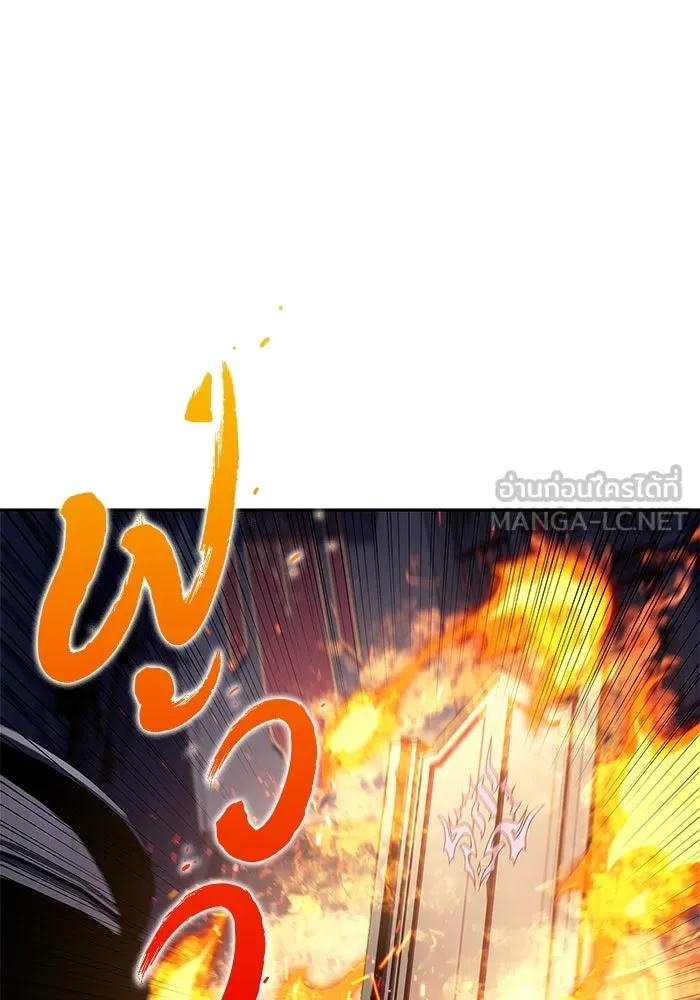 ผู้เล่นหน้าใหม่เลเวลแมกซ์ ตอนที่ 161 vlog ชีวิตประจำวันในยุโรป (1) รูปที่ 3