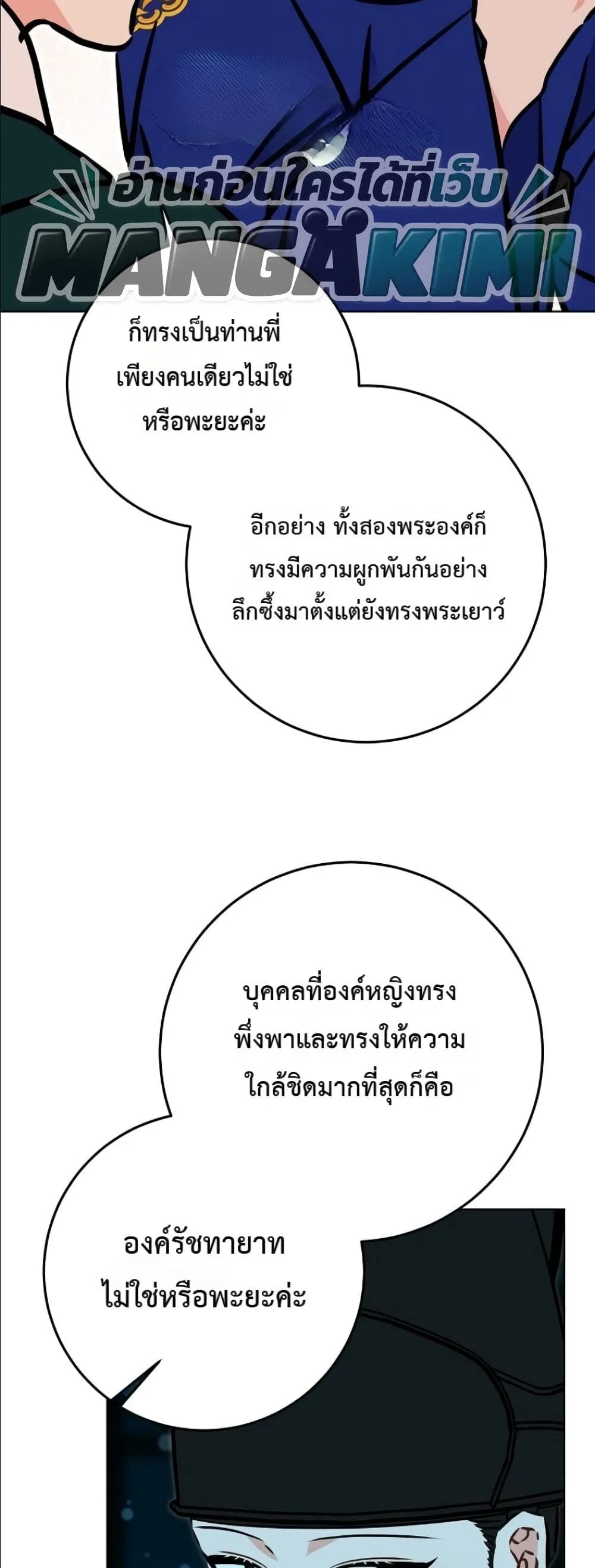 Manga-lc-com อ่านมังงะ อ่านการ์ตูน ออนไลน์ ฟรี The Princess’s Guide to a Perfect Life ตอนที่ 1 2 3 4 5 6 7 8 9 10 11 12 13 14 ฟรี ไม่มีโฆษณา Manga-lc - อ่าน มังงะ อ่าน การ์ตูน ออนไลน์ อ่านมังงะ ฟรี