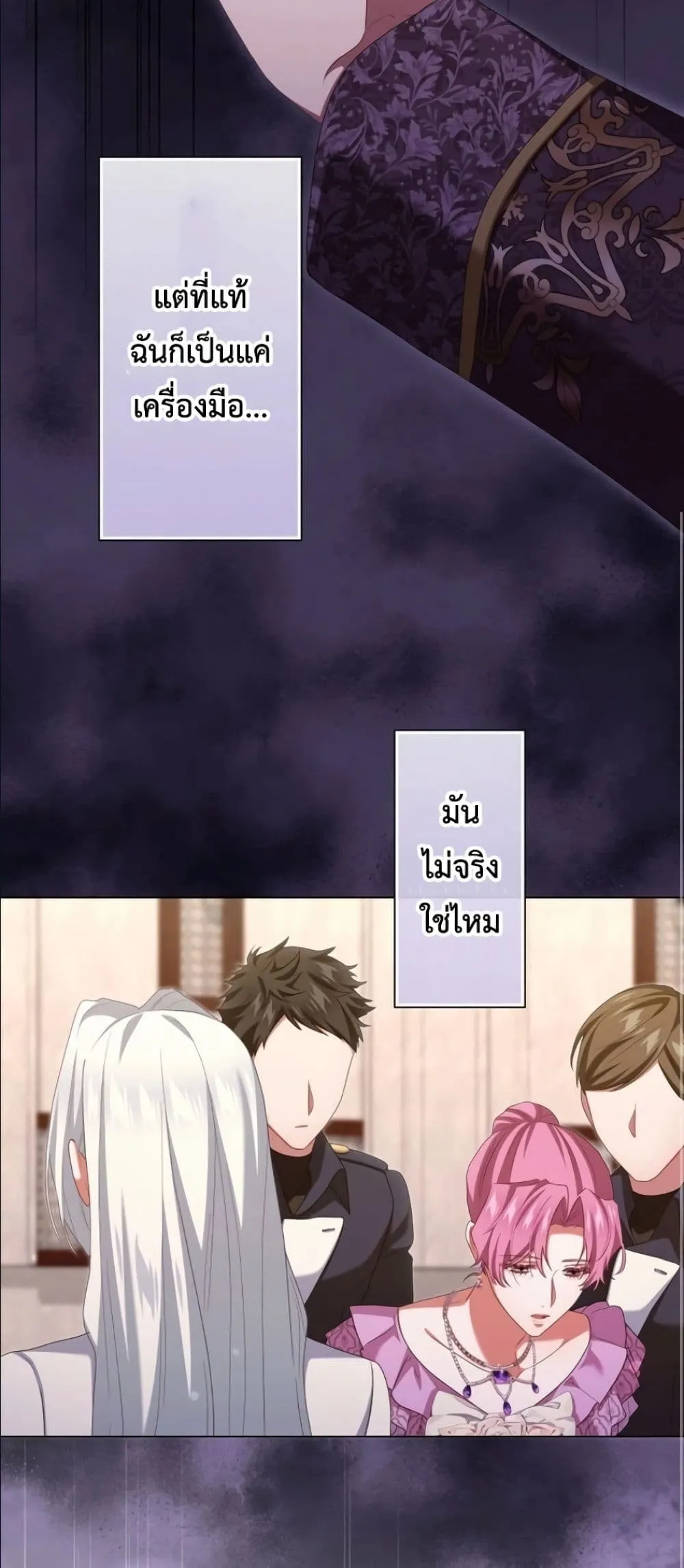 Manga-lc-com อ่านมังงะ อ่านการ์ตูน ออนไลน์ ฟรี Behold The Perfect Villainess ตอนที่ 1 2 3 4 5 6 7 8 9 10 11 12 13 14 ฟรี ไม่มีโฆษณา Manga-lc - อ่าน มังงะ อ่าน การ์ตูน ออนไลน์ อ่านมังงะ ฟรี