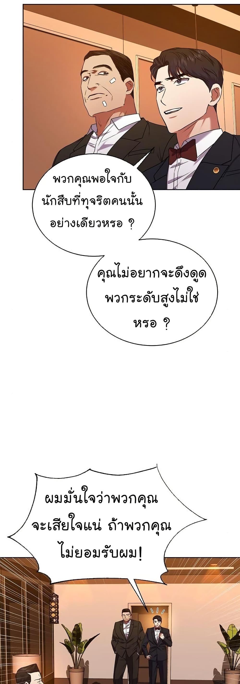 Manga-lc-com อ่านมังงะ อ่านการ์ตูน ออนไลน์ ฟรี National Tax Service Thug ตอนที่ 1 2 3 4 5 6 7 8 9 10 11 12 13 14 ฟรี ไม่มีโฆษณา Manga-lc - อ่าน มังงะ อ่าน การ์ตูน ออนไลน์ อ่านมังงะ ฟรี