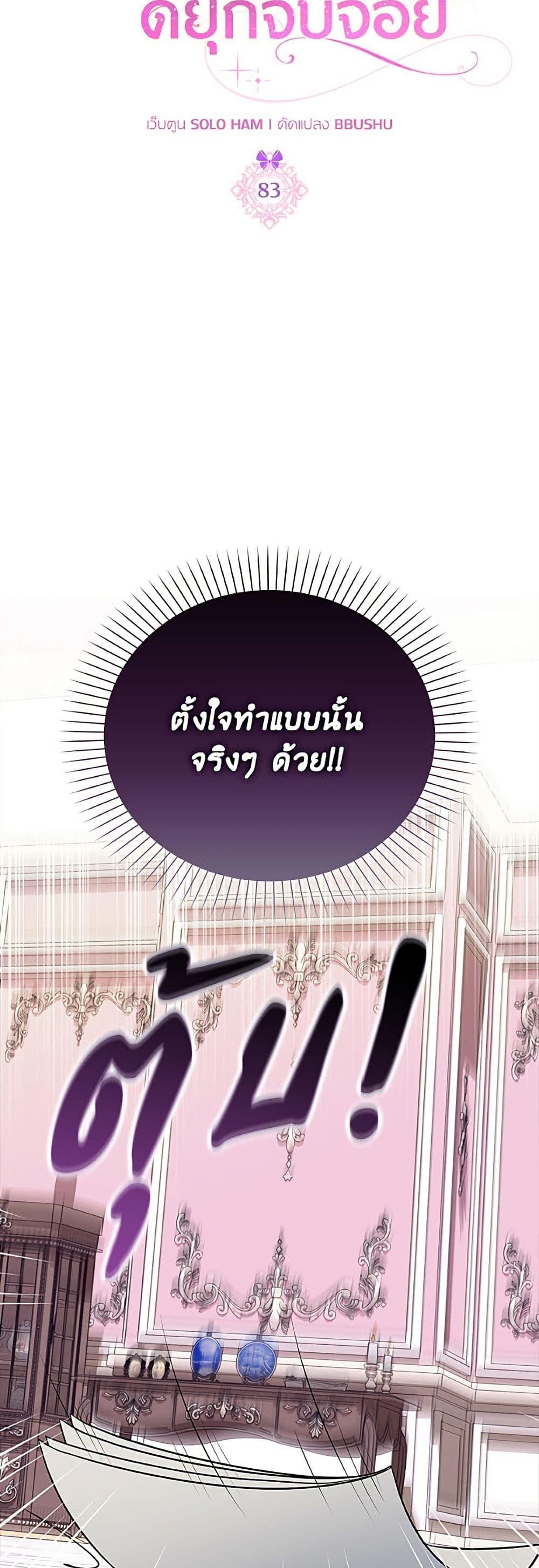 Manga-lc-com อ่านมังงะ อ่านการ์ตูน ออนไลน์ ฟรี The Gangster Baby of the Duke’s Family ตอนที่ 1 2 3 4 5 6 7 8 9 10 11 12 13 14 ฟรี ไม่มีโฆษณา Manga-lc - อ่าน มังงะ อ่าน การ์ตูน ออนไลน์ อ่านมังงะ ฟรี