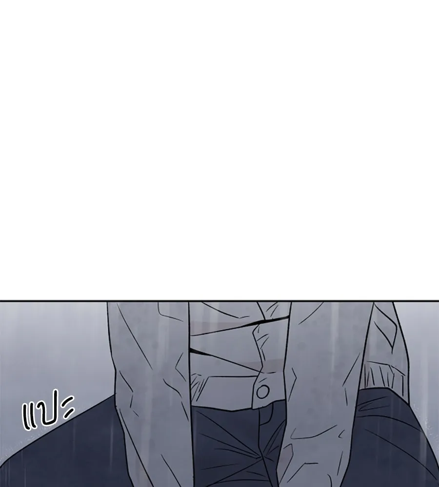 เหตุผลของคนไม่อยากอยู่ ตอนที่ 49 รูปที่ 89