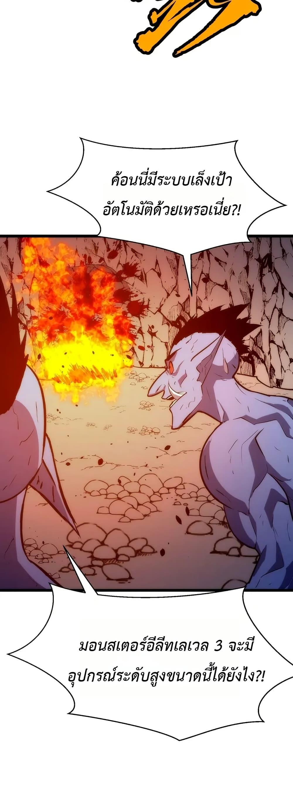 Manga-lc-com อ่านมังงะ อ่านการ์ตูน ออนไลน์ ฟรี Rise of the Mushroom King ตอนที่ 1 2 3 4 5 6 7 8 9 10 11 12 13 14 ฟรี ไม่มีโฆษณา Manga-lc - อ่าน มังงะ อ่าน การ์ตูน ออนไลน์ อ่านมังงะ ฟรี