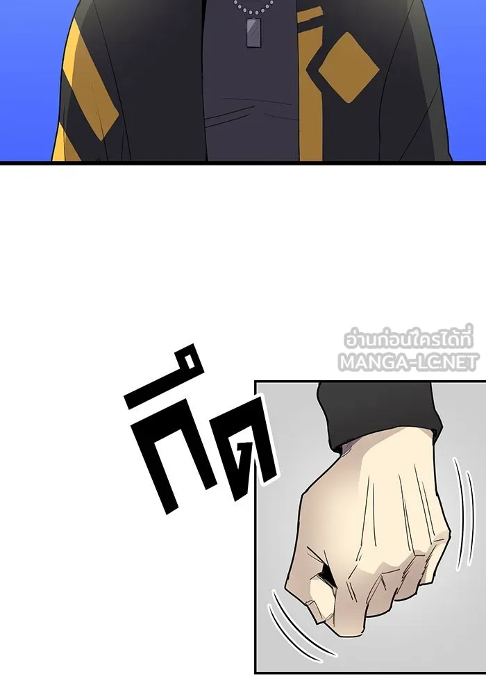 นักเลงกระจอกย้อนเวลามาทวงแค้น ตอนที่ 1 รูปที่ 66