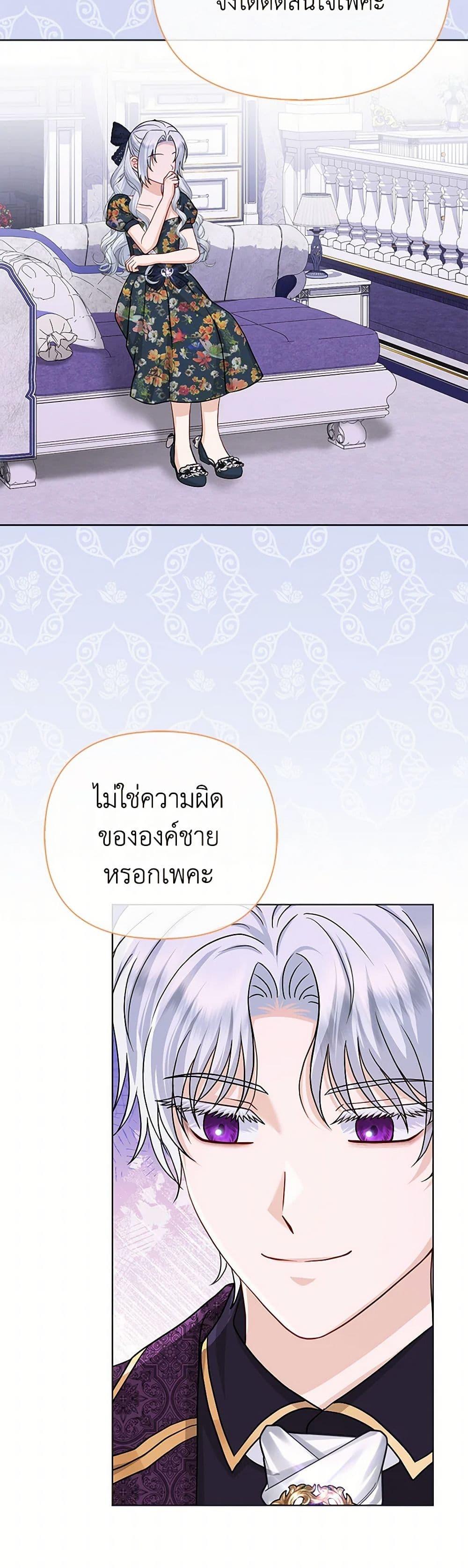 Manga-lc-com อ่านมังงะ อ่านการ์ตูน ออนไลน์ ฟรี Loved by the Villains ตอนที่ 1 2 3 4 5 6 7 8 9 10 11 12 13 14 ฟรี ไม่มีโฆษณา Manga-lc - อ่าน มังงะ อ่าน การ์ตูน ออนไลน์ อ่านมังงะ ฟรี