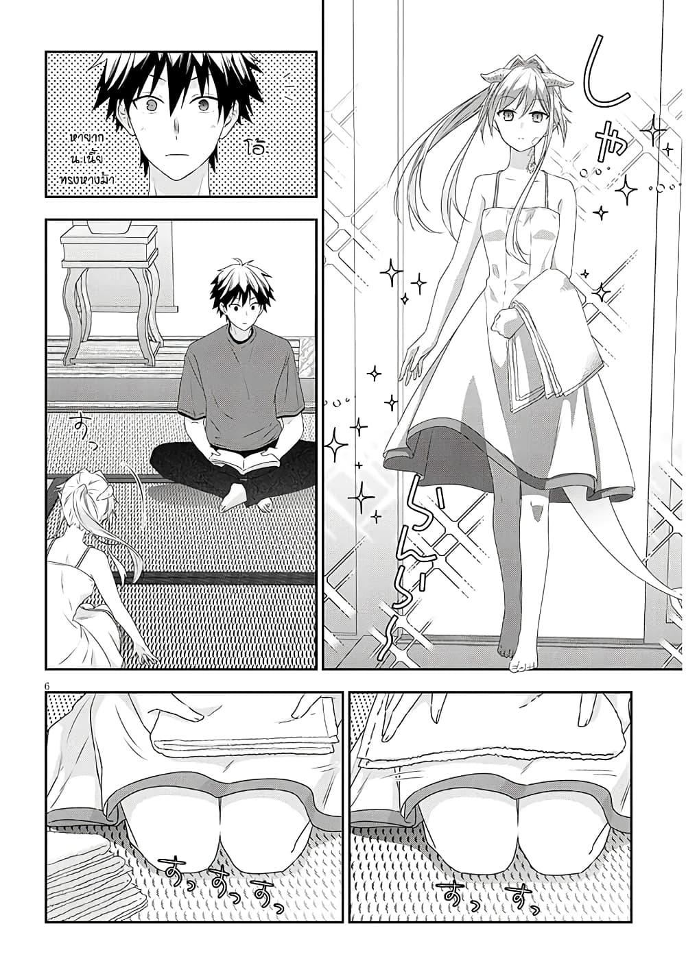 Manga-lc-com อ่านมังงะ อ่านการ์ตูน ออนไลน์ ฟรี Maou ni Natta node, Dungeon Tsukutte Jingai Musume to Honobono suru ตอนที่ 1 2 3 4 5 6 7 8 9 10 11 12 13 14 ฟรี ไม่มีโฆษณา Manga-lc - อ่าน มังงะ อ่าน การ์ตูน ออนไลน์ อ่านมังงะ ฟรี