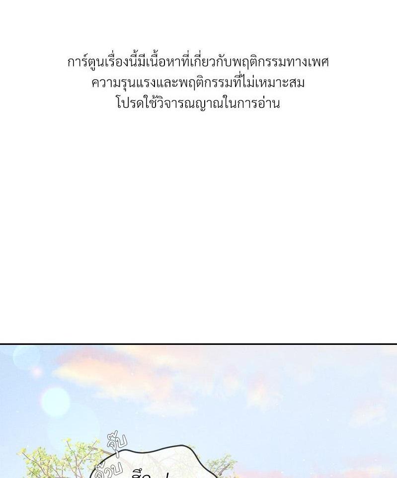 Doujin-Lc- อ่าน โดจิน มังฮวา เกาหลี ญี่ปุ่น จีน แปลไทย Payment for the Ride ตอนที่ 1 2 3 4 5 6 7 8 9 10 11 12 13 14 ฟรี ไม่มีโฆษณา อ่าน โดจิน Manhwa เกาหลี ญี่ปุ่น จีน เรามีครบ คัดมาให้เน้นๆ โดจิน 18+ รับประกันความฟินโดย  Doujin Lc