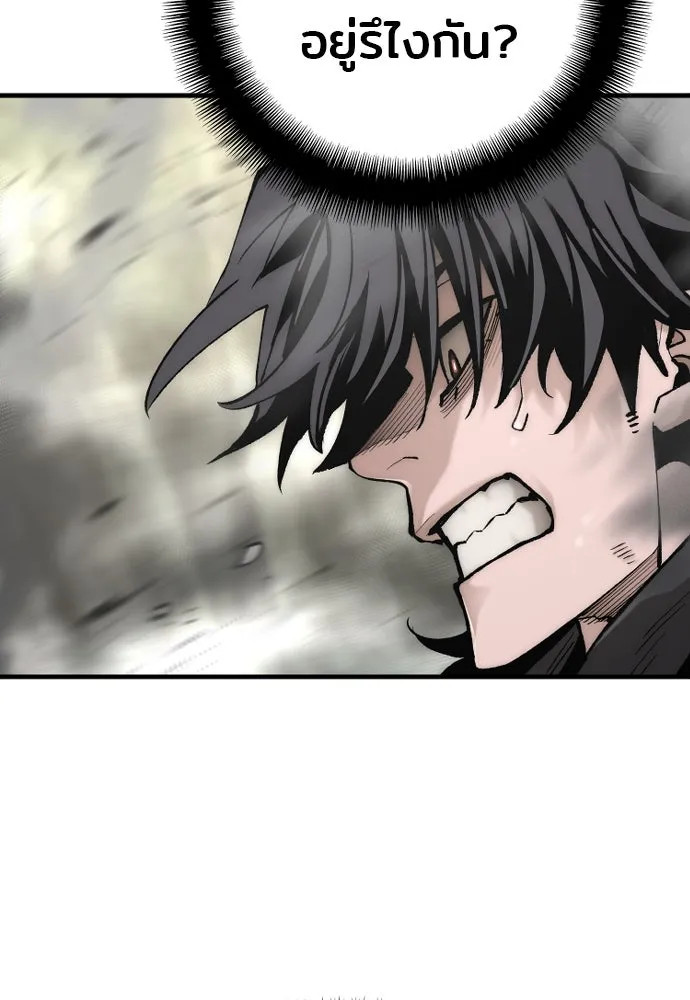 เส้นทางสู่เทพมาร ตอนที่ 142 รูปที่ 106