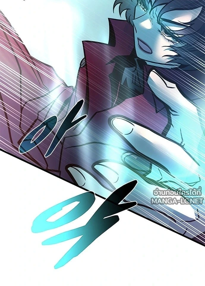 Villain to kill ตอนที่ 246 รูปที่ 143