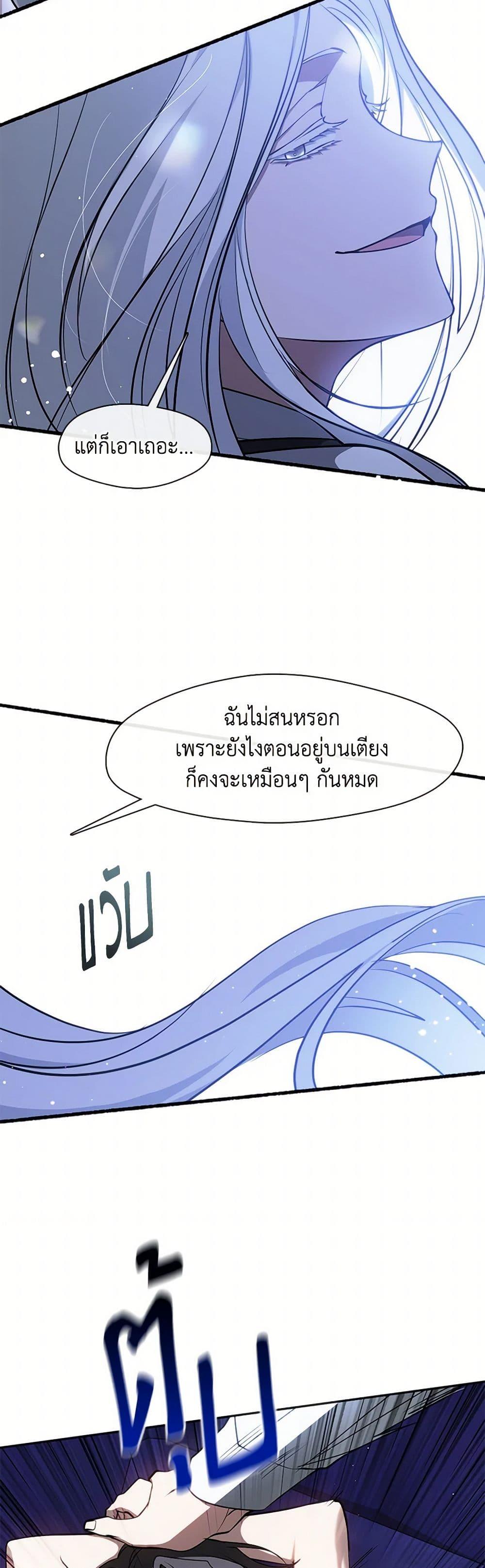 Manga-lc-com อ่านมังงะ อ่านการ์ตูน ออนไลน์ ฟรี I Failed To Throw The Villain Away ตอนที่ 1 2 3 4 5 6 7 8 9 10 11 12 13 14 ฟรี ไม่มีโฆษณา Manga-lc - อ่าน มังงะ อ่าน การ์ตูน ออนไลน์ อ่านมังงะ ฟรี