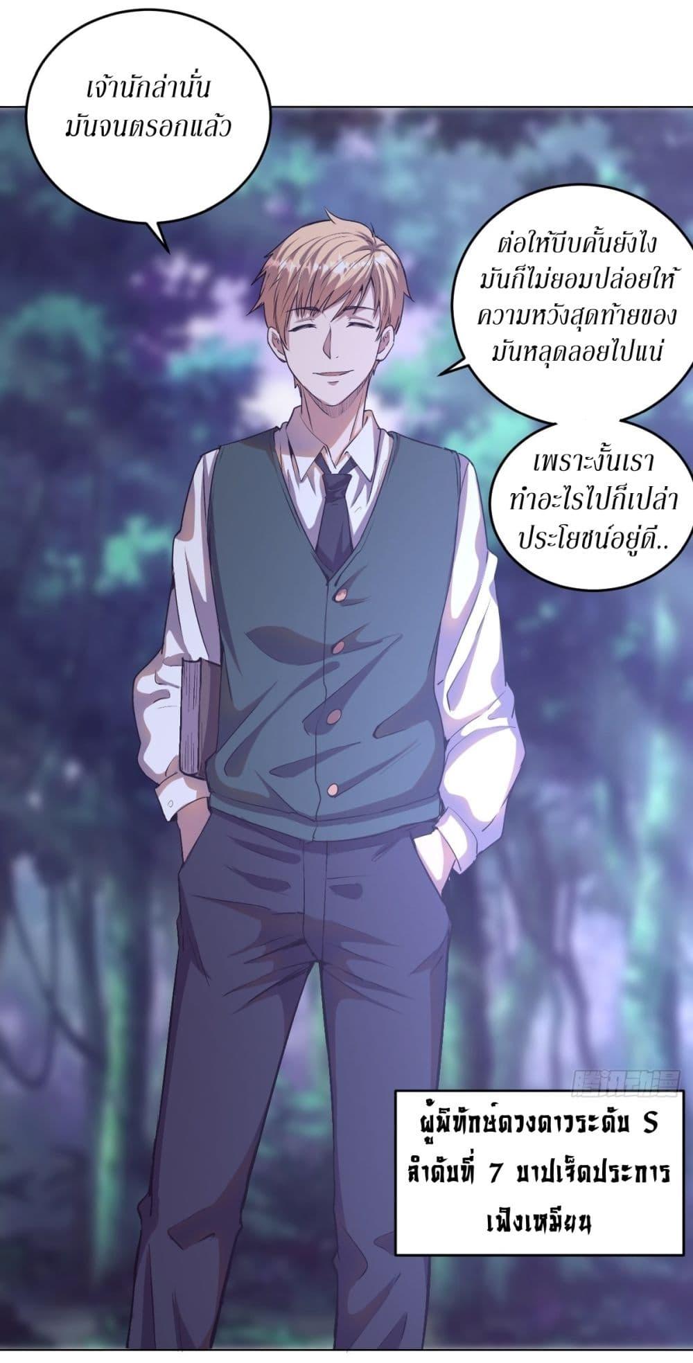 Manga-lc-com อ่านมังงะ อ่านการ์ตูน ออนไลน์ ฟรี King star emperor ตอนที่ 1 2 3 4 5 6 7 8 9 10 11 12 13 14 ฟรี ไม่มีโฆษณา Manga-lc - อ่าน มังงะ อ่าน การ์ตูน ออนไลน์ อ่านมังงะ ฟรี