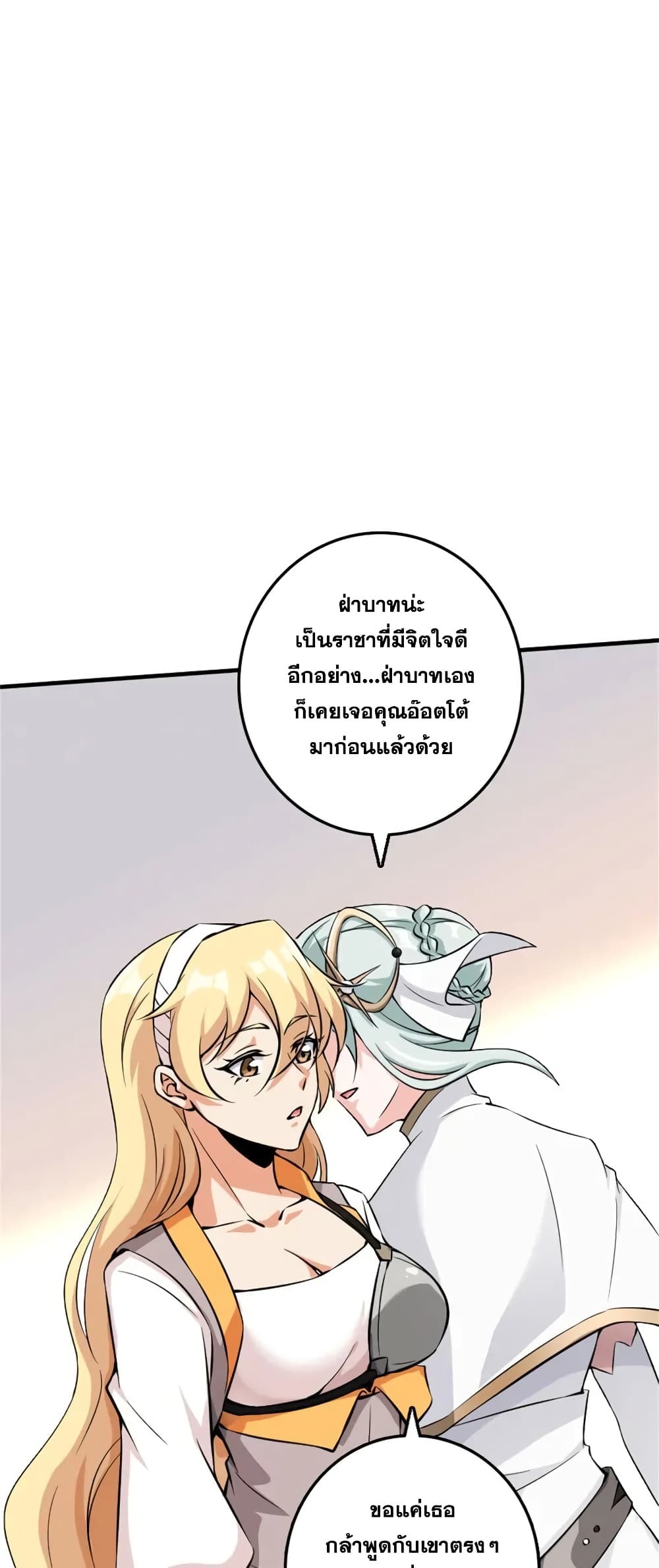 Manga-lc-com อ่านมังงะ อ่านการ์ตูน ออนไลน์ ฟรี Release That Witch ตอนที่ 1 2 3 4 5 6 7 8 9 10 11 12 13 14 ฟรี ไม่มีโฆษณา Manga-lc - อ่าน มังงะ อ่าน การ์ตูน ออนไลน์ อ่านมังงะ ฟรี