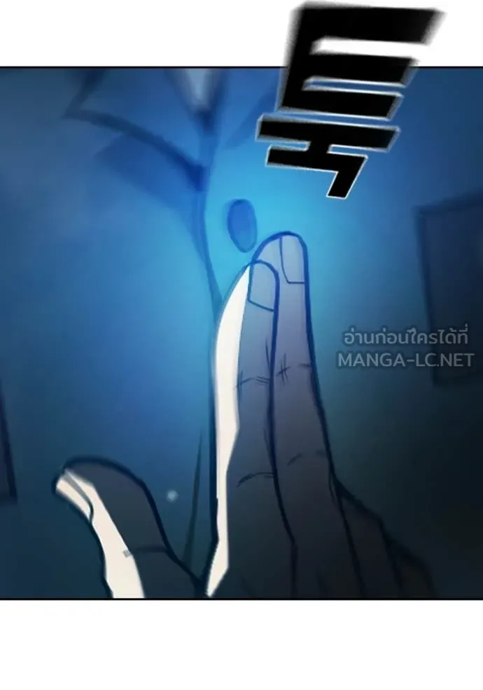 เยาวชนคนคุก ตอนที่ 75 รูปที่ 191