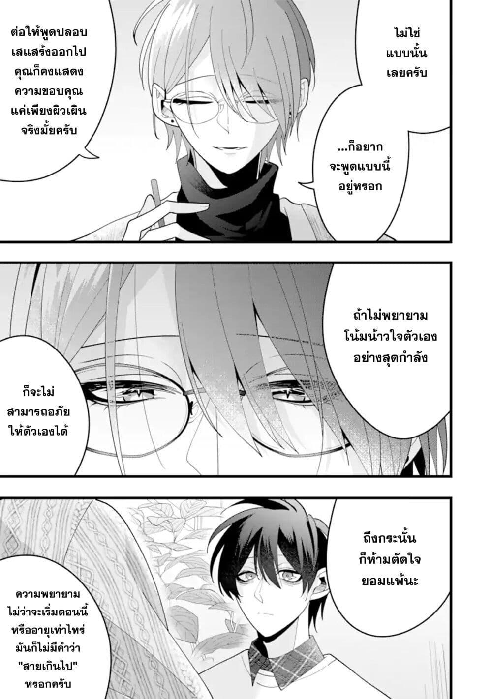 Manga-lc-com อ่านมังงะ อ่านการ์ตูน ออนไลน์ ฟรี Kekkon Shiyou. Rikon Zentei de. ตอนที่ 1 2 3 4 5 6 7 8 9 10 11 12 13 14 ฟรี ไม่มีโฆษณา Manga-lc - อ่าน มังงะ อ่าน การ์ตูน ออนไลน์ อ่านมังงะ ฟรี