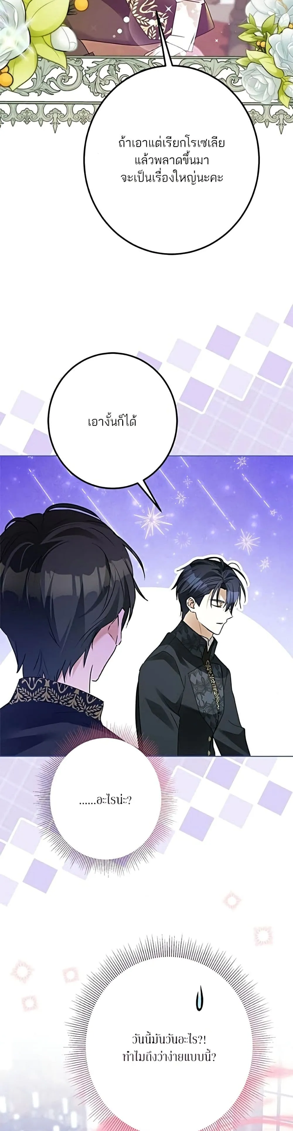 Manga-lc-com อ่านมังงะ อ่านการ์ตูน ออนไลน์ ฟรี Became the Duke’s Male Servant – ผมเป็นหนุ่มรับใช้ค่ะ ตอนที่ 1 2 3 4 5 6 7 8 9 10 11 12 13 14 ฟรี ไม่มีโฆษณา Manga-lc - อ่าน มังงะ อ่าน การ์ตูน ออนไลน์ อ่านมังงะ ฟรี