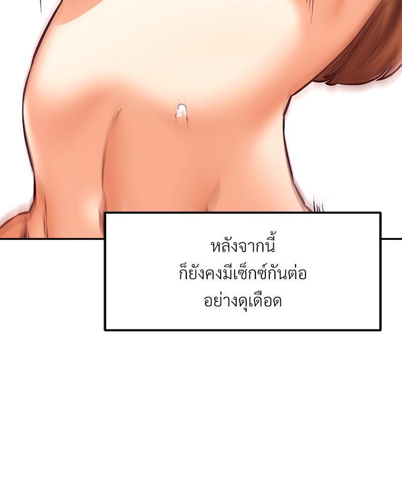 Doujin-Lc- อ่าน โดจิน มังฮวา เกาหลี ญี่ปุ่น จีน แปลไทย The Massage Club ตอนที่ 1 2 3 4 5 6 7 8 9 10 11 12 13 14 ฟรี ไม่มีโฆษณา อ่าน โดจิน Manhwa เกาหลี ญี่ปุ่น จีน เรามีครบ คัดมาให้เน้นๆ โดจิน 18+ รับประกันความฟินโดย  Doujin Lc