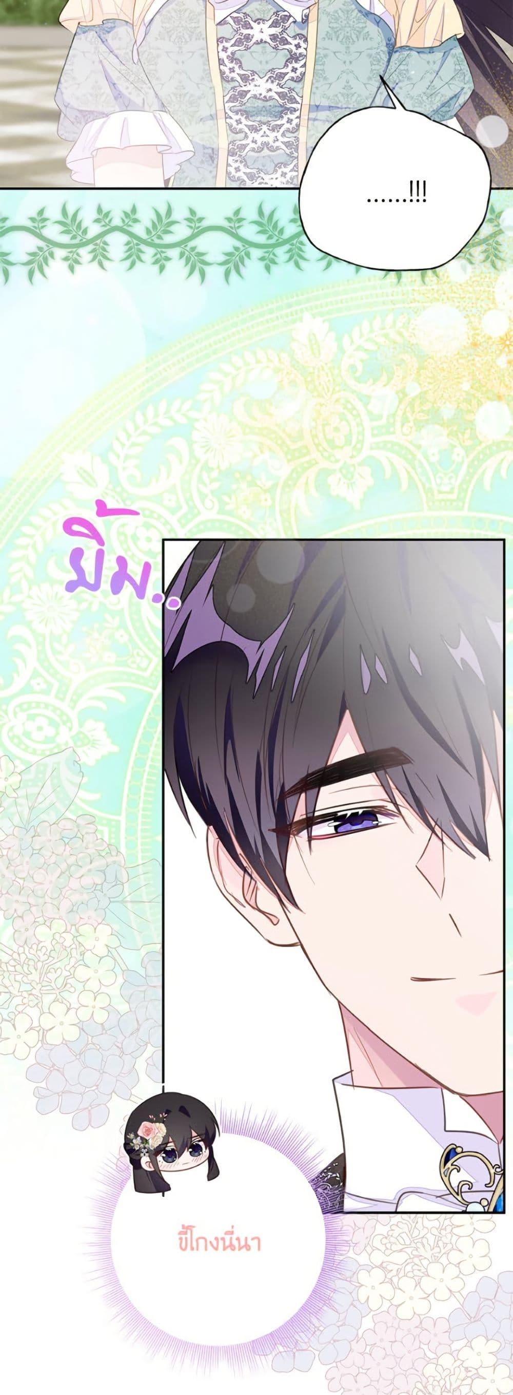Manga-lc-com อ่านมังงะ อ่านการ์ตูน ออนไลน์ ฟรี The Bad Ending Of The Otome Game ตอนที่ 1 2 3 4 5 6 7 8 9 10 11 12 13 14 ฟรี ไม่มีโฆษณา Manga-lc - อ่าน มังงะ อ่าน การ์ตูน ออนไลน์ อ่านมังงะ ฟรี