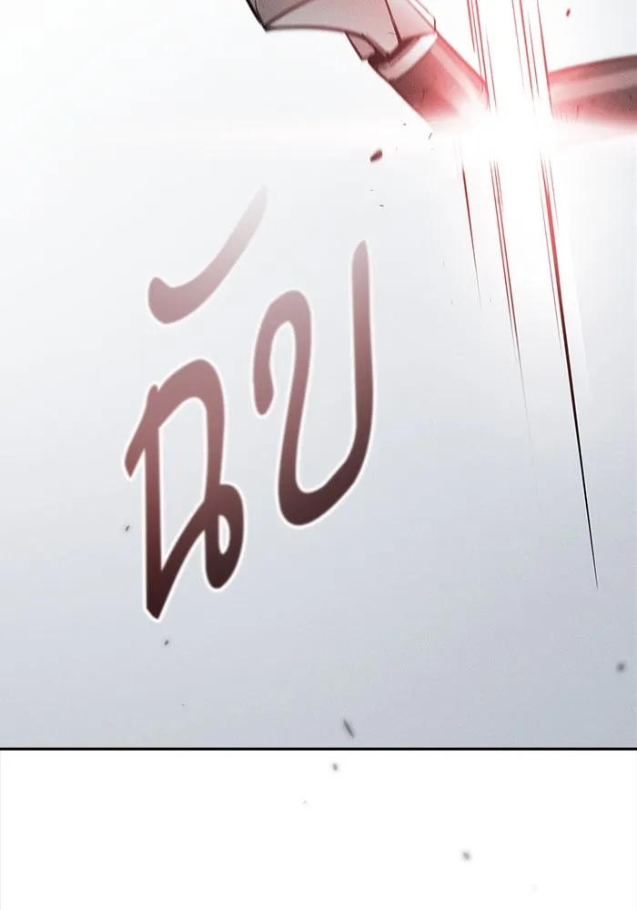 นักดาบอัจฉริยะจากอะคาเดมี ตอนที่ 23 รูปที่ 43