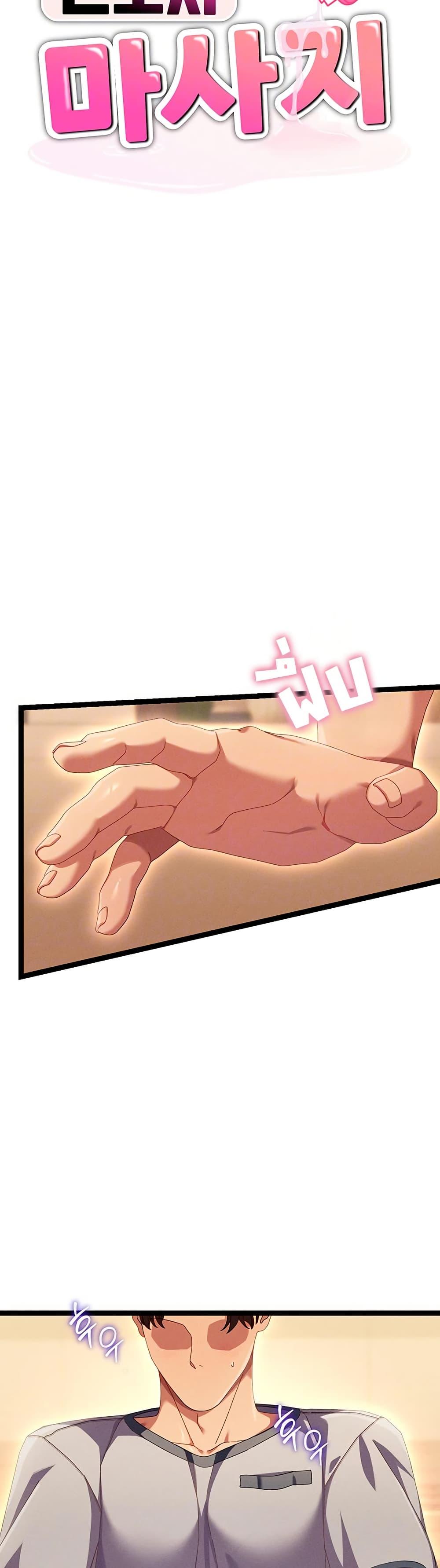 Doujin-Lc- อ่าน โดจิน มังฮวา เกาหลี ญี่ปุ่น จีน แปลไทย New City Massage ตอนที่ 1 2 3 4 5 6 7 8 9 10 11 12 13 14 ฟรี ไม่มีโฆษณา อ่าน โดจิน Manhwa เกาหลี ญี่ปุ่น จีน เรามีครบ คัดมาให้เน้นๆ โดจิน 18+ รับประกันความฟินโดย  Doujin Lc