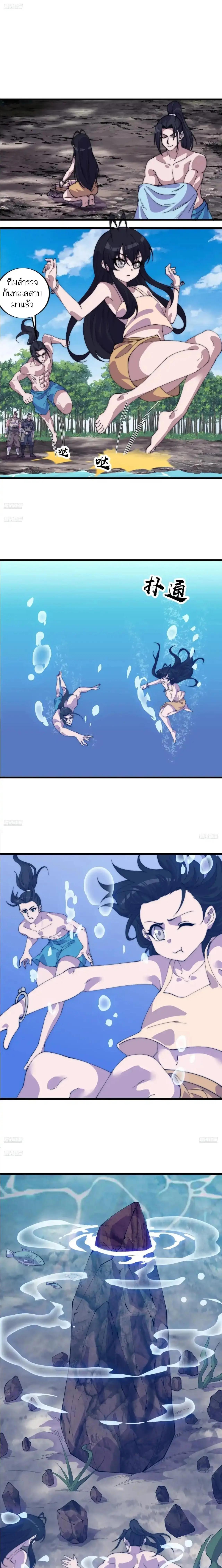 Manga-lc-com อ่านมังงะ อ่านการ์ตูน ออนไลน์ ฟรี It Starts With A Mountain ตอนที่ 1 2 3 4 5 6 7 8 9 10 11 12 13 14 ฟรี ไม่มีโฆษณา Manga-lc - อ่าน มังงะ อ่าน การ์ตูน ออนไลน์ อ่านมังงะ ฟรี