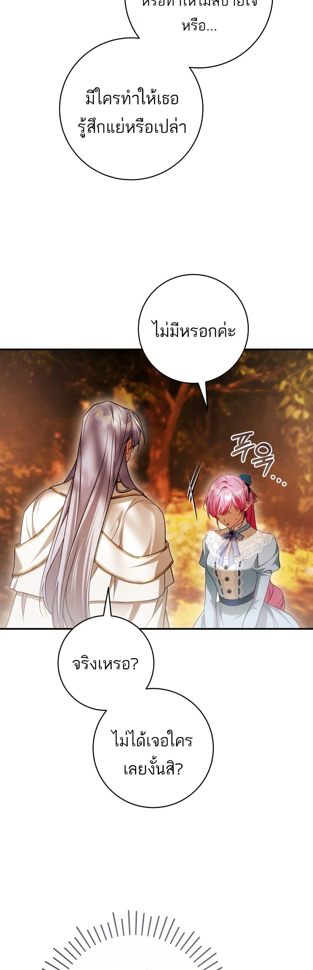 Manga-lc-com อ่านมังงะ อ่านการ์ตูน ออนไลน์ ฟรี The Flower With a Sword ตอนที่ 1 2 3 4 5 6 7 8 9 10 11 12 13 14 ฟรี ไม่มีโฆษณา Manga-lc - อ่าน มังงะ อ่าน การ์ตูน ออนไลน์ อ่านมังงะ ฟรี