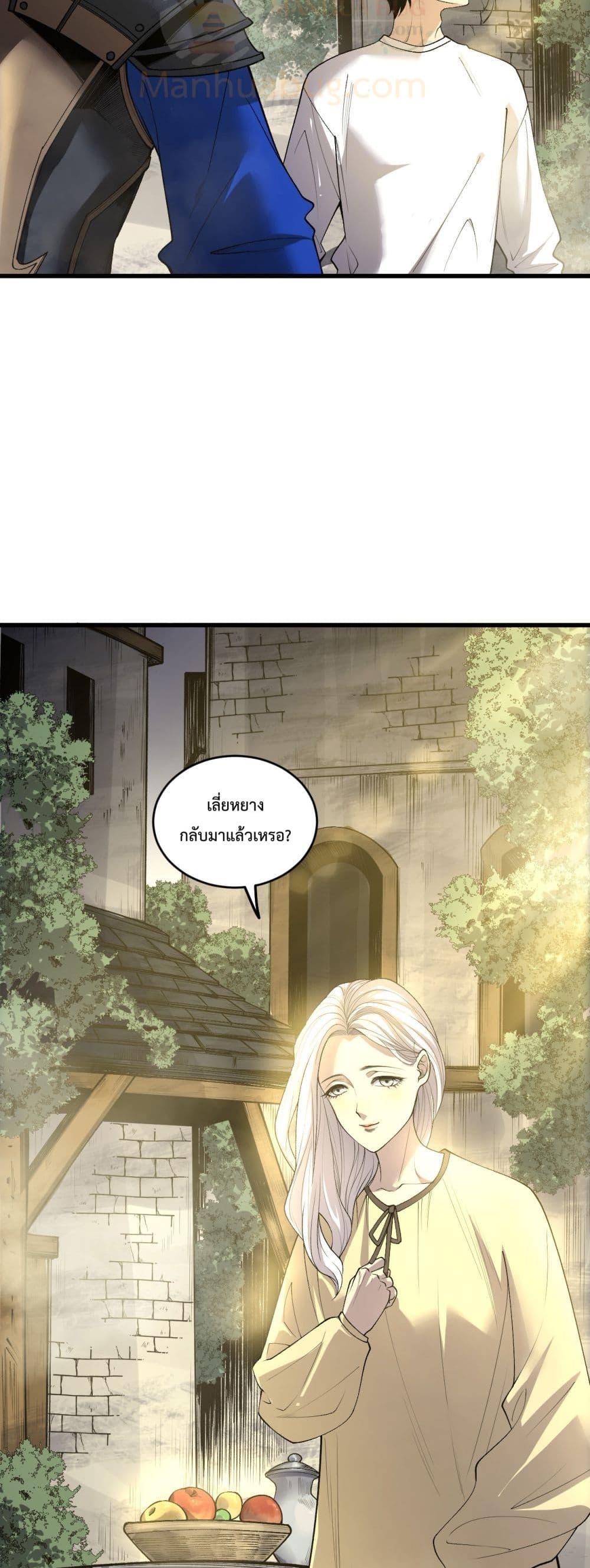 Manga-lc-com อ่านมังงะ อ่านการ์ตูน ออนไลน์ ฟรี NecromancerKin ตอนที่ 1 2 3 4 5 6 7 8 9 10 11 12 13 14 ฟรี ไม่มีโฆษณา Manga-lc - อ่าน มังงะ อ่าน การ์ตูน ออนไลน์ อ่านมังงะ ฟรี